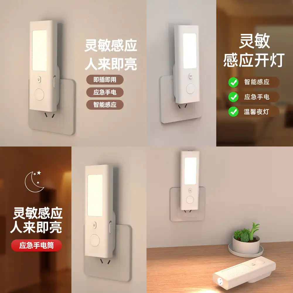 Smart Light Switch - Luce Notturna con Sensore di Movimento