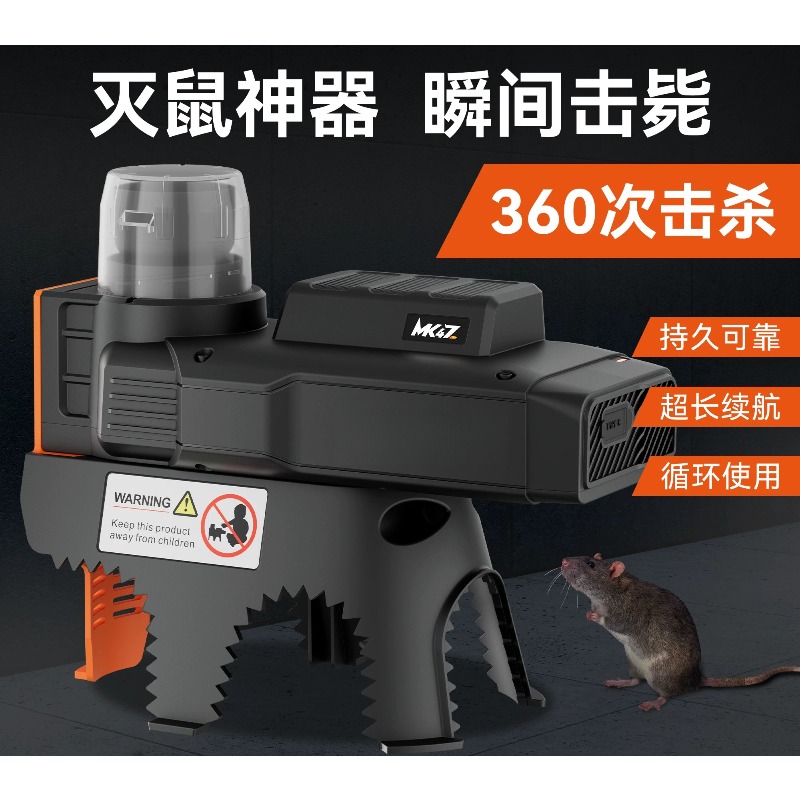 Smart Home Killer - Trappola per Topi Automatica Intelligente MK47,