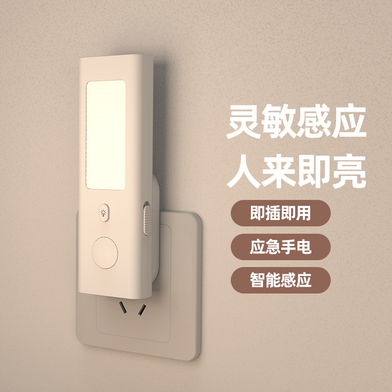 Luce Notturna con Sensore di M - Smart Light Switch recensione e prezzo