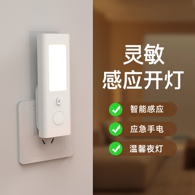 Luce Notturna con Sensore di M - Smart Light Switch recensione e prezzo