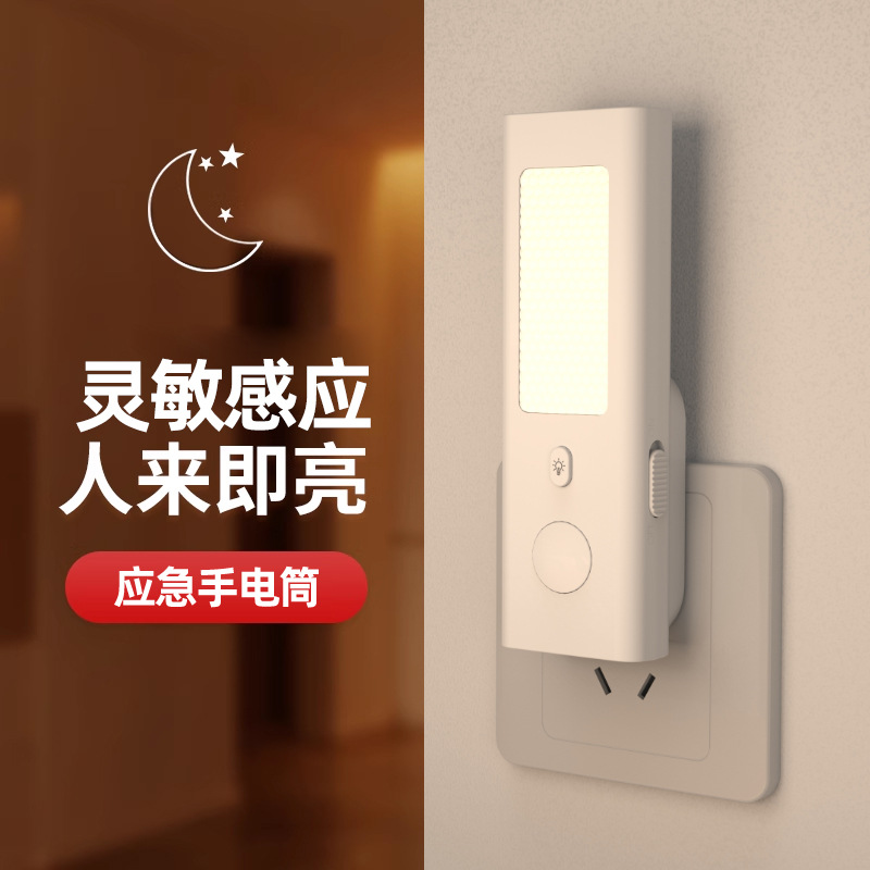 Luce Notturna con Sensore di M - Smart Light Switch recensione e prezzo