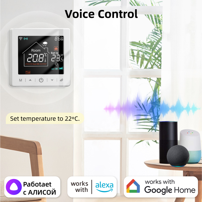 Termostato Wifi per casa intel - Smart Home Thermostat recensione e prezzo